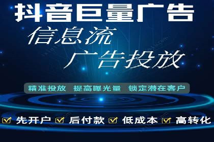 深度解析：信息流广告投放的技巧与误区