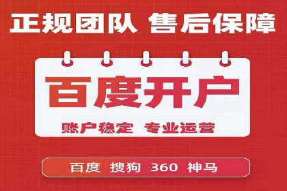 百度竞价广告赚钱的秘诀与案例分享