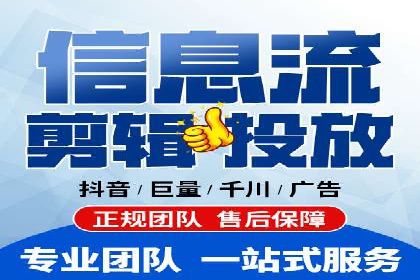 如何在信息流平台上成功开户？——案例教学